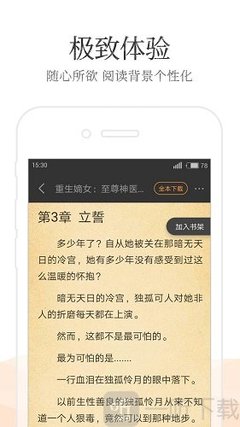 大发官网手机版